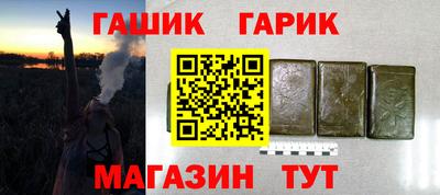 героин Ирбит
