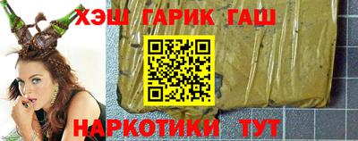 бутик Волжск