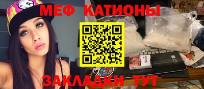 МДМА Ипатово