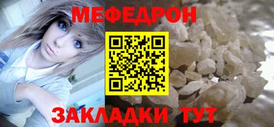 МДМА Ипатово
