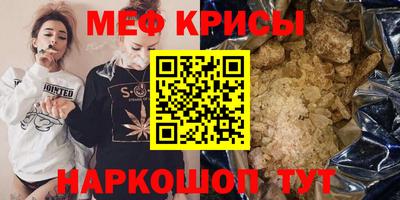 МДМА Ипатово