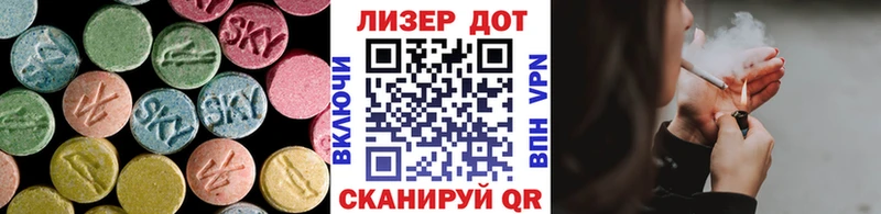 LSD-25 экстази ecstasy как найти закладки Киреевск