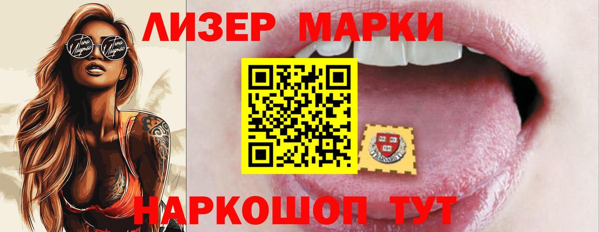 LSD-25 экстази ecstasy  ЛСД экстази ecstasy  Киреевск 