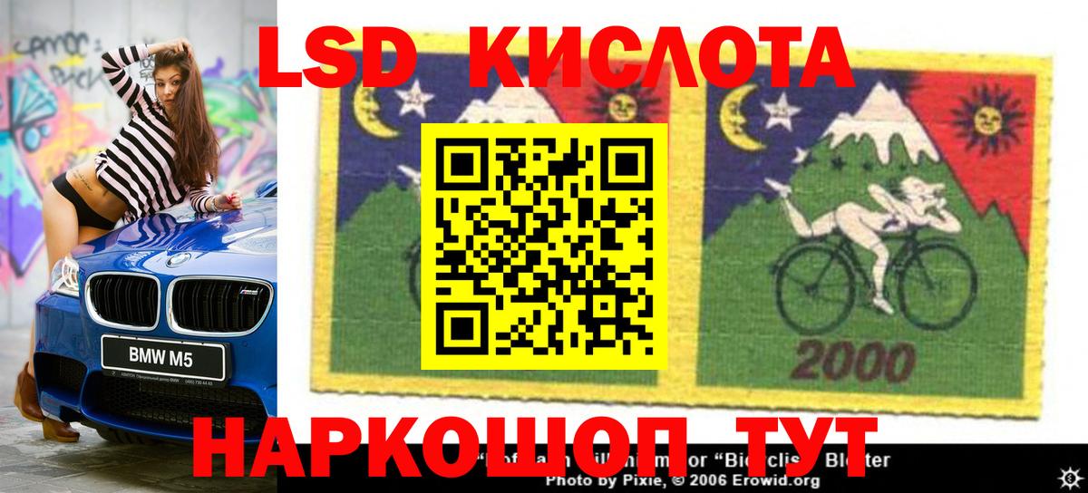 Киреевск  ЛСД экстази кислота  Вход с VPN  LSD-25 экстази ecstasy 