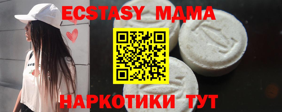 MDMA Molly  Киреевск  MDMA crystal 