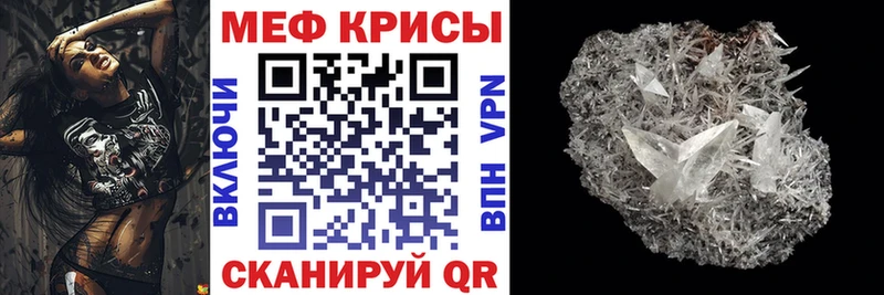 МЯУ-МЯУ 4 MMC  Киреевск 