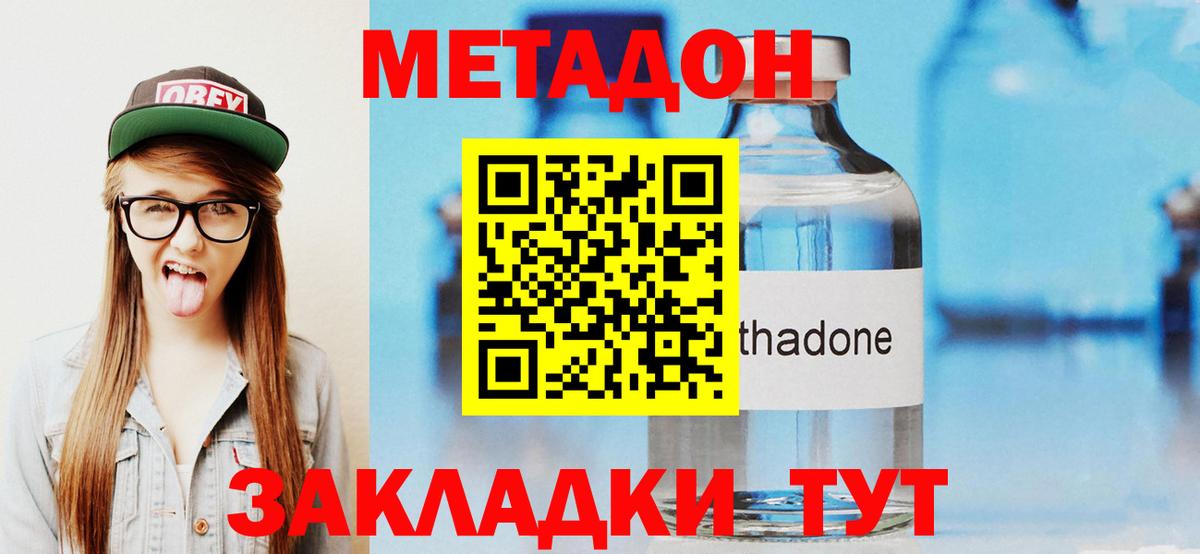 Codein Киреевск