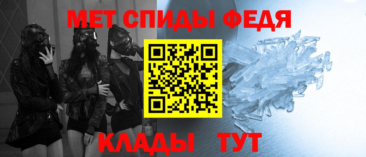 Киреевск  МЕТАМФЕТАМИН мет  Вход с VPN 