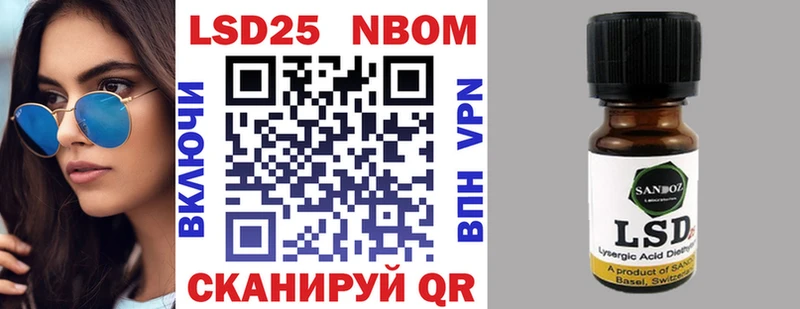 ОМГ ОМГ сайт Киреевск Марки N-bome 1,8мг