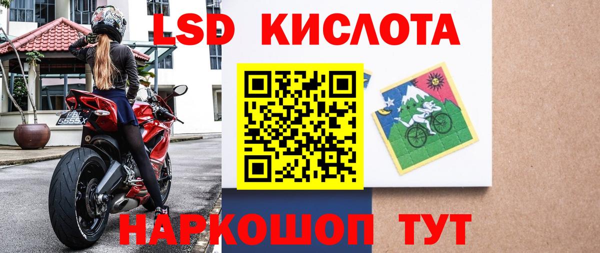 Марки N-bome 1,8мг Киреевск