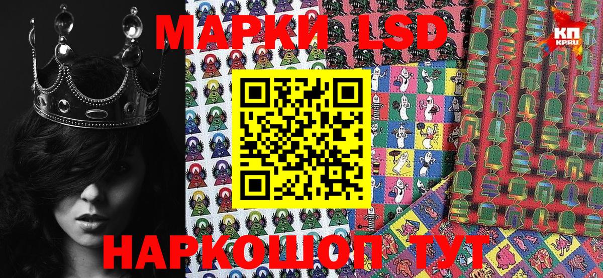 Марки NBOMe  Киреевск  Марки 25I-NBOMe 1,5мг 