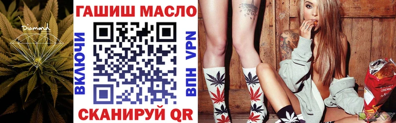 купить наркоту  Киреевск  ТГК вейп с тгк 