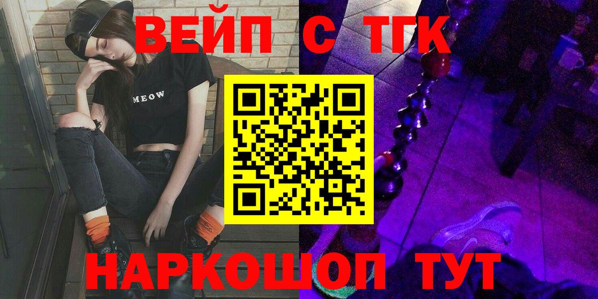 Дистиллят ТГК концентрат Киреевск