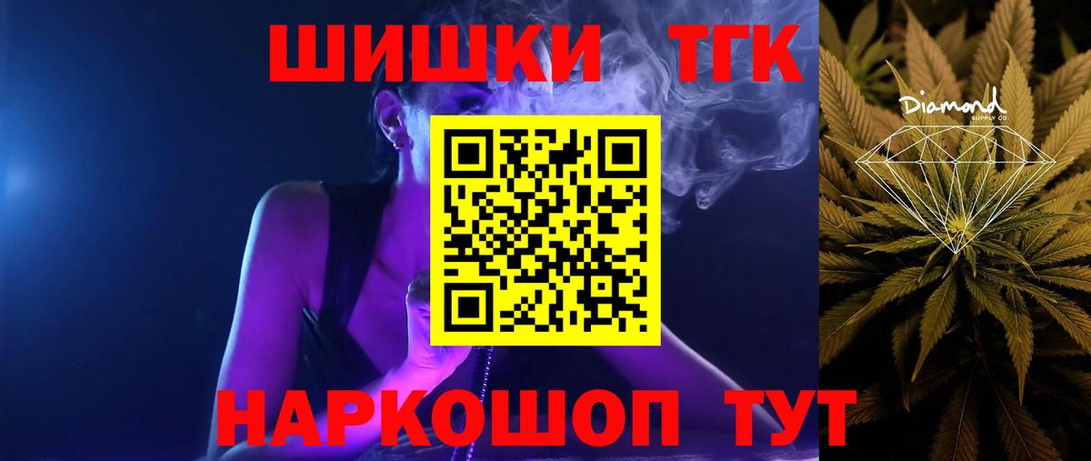 Киреевск  МАРИХУАНА тримм  Марихуана SATIVA & INDICA  Вход с VPN  Конопля конопля 